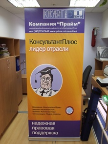 �������������� ������ roll-up